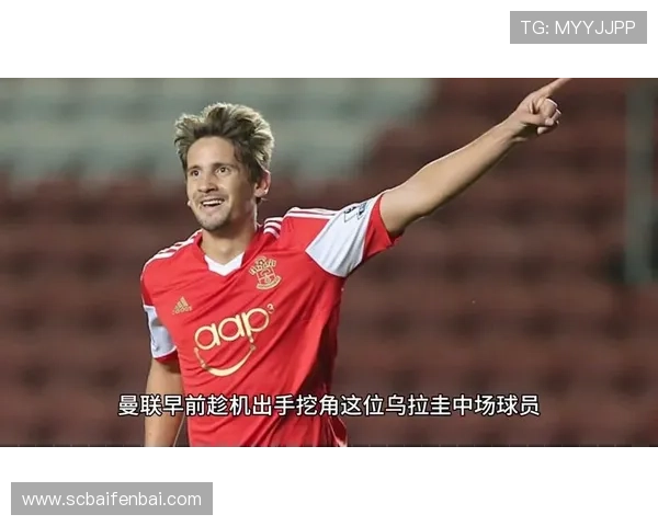 中场拦截与回追能力：乌加特的比赛阅读能力