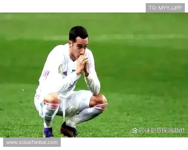 皇马防守稳定性下降影响争冠形势，球队近期表现受到质疑