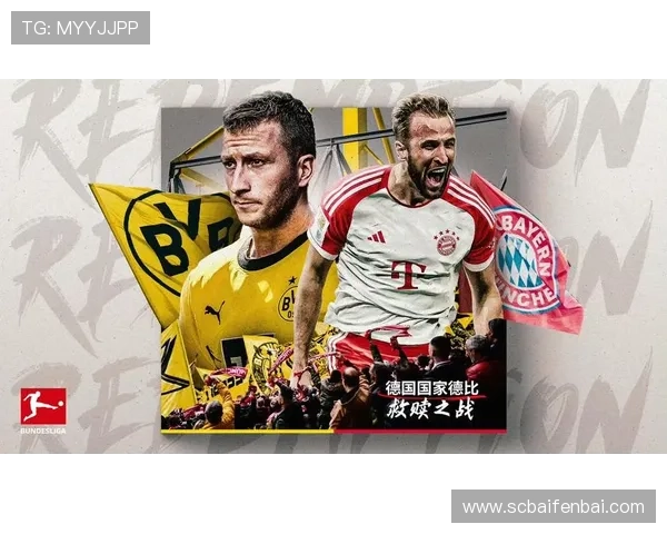 巴黎关键战表现波动，球队稳定性面临考验，对争冠形势产生影响