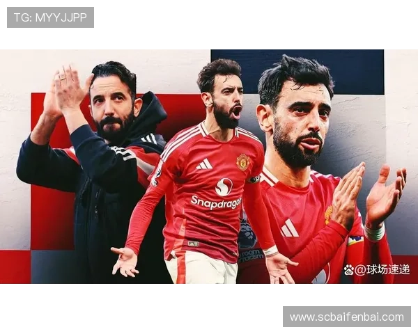 曼联防守漏洞持续显现：对后续赛程稳定性造成影响