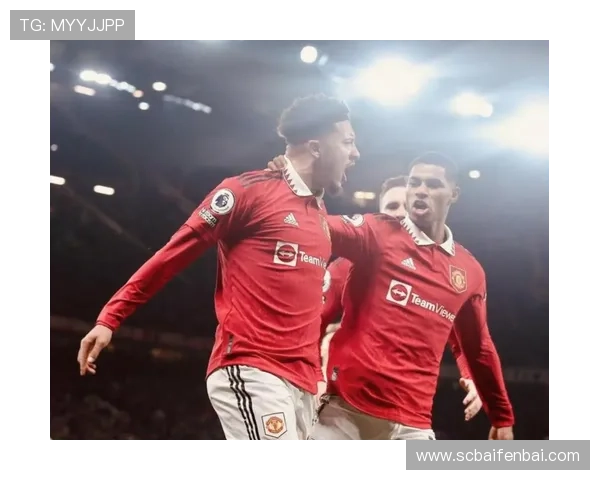 曼联争四形势再起波澜，英超赛季格局随之波动