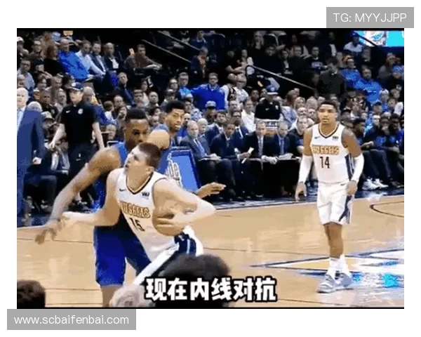 篮球空中对抗判罚的具体规则界定与吹罚标准
